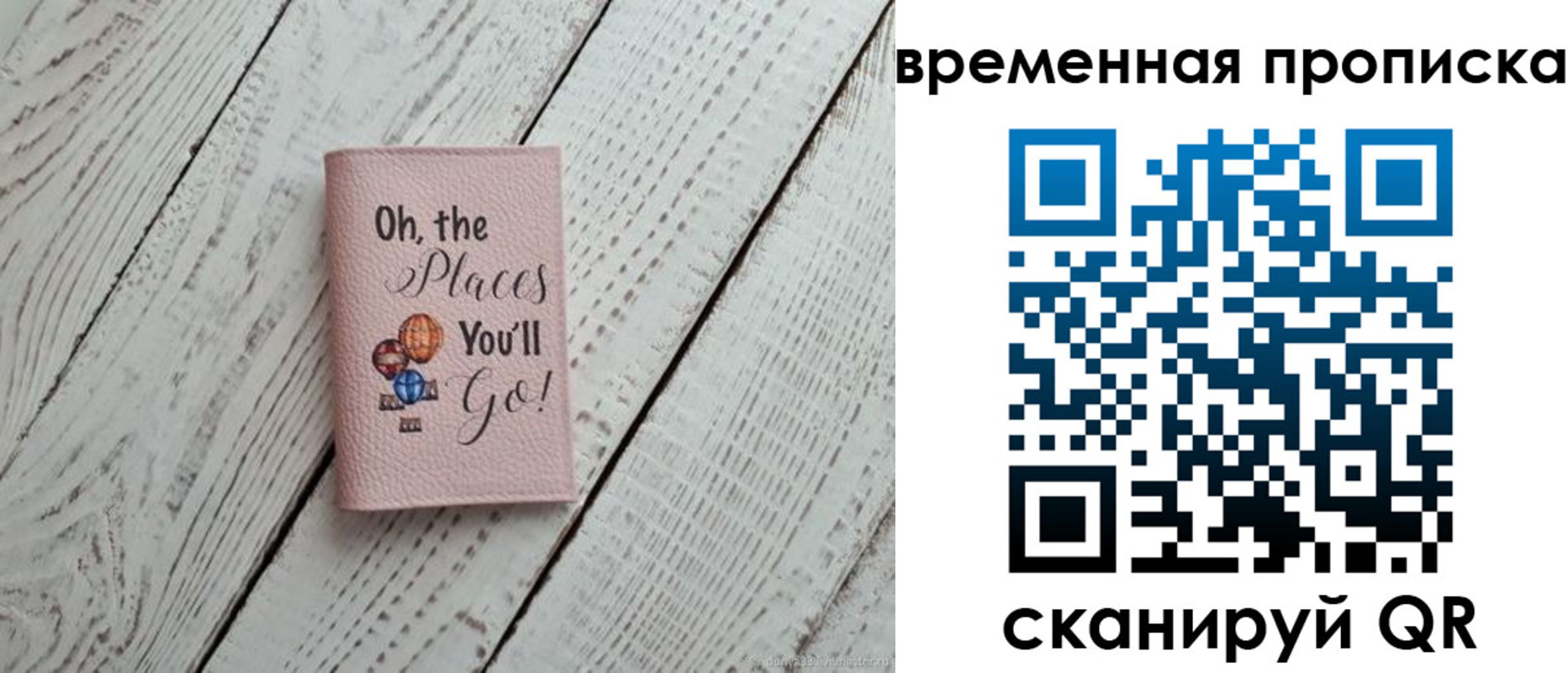 временная регистрация собственник в Асбесте